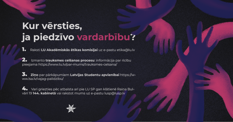 Ziņo, ja piedzīvo vardarbīga rakstura rīcību Latvijas Universitātē